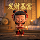 尼泊尔拉汉
